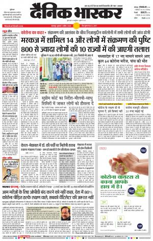 नरसिंगपुर