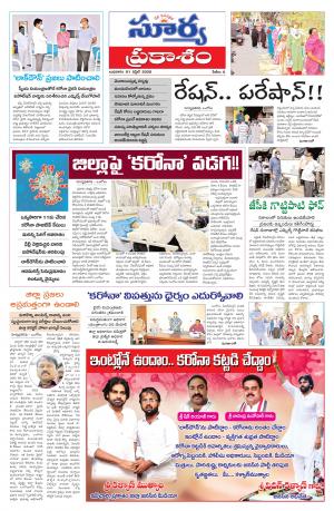 Wednesday 01 April, 2020