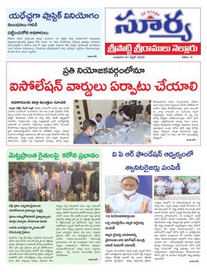 Wednesday 01 April, 2020