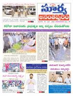 Anantapur