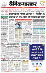 नागपुर-विदर्भ