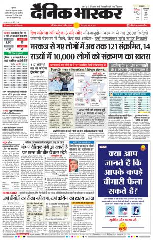 औरंगाबाद