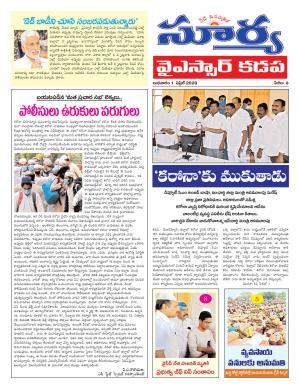 Wednesday 01 April, 2020