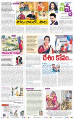 Navya Daily