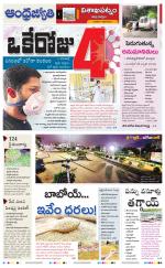 Visakhapatnam District