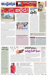 East Godavari District