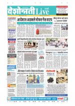Parbhani Live
