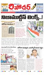 Telangana Reporter