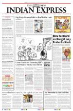 The New Indian Express-Vellore