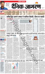Dainik Jagran