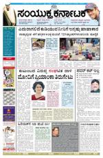 April,23,2014,bangalore