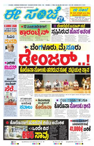 ESANJE-Belagam (01-04-2020)﻿