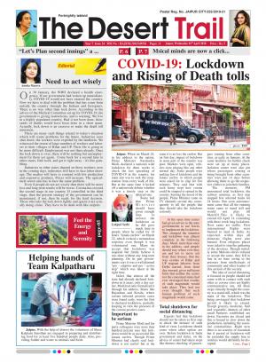 The Desert Trail 1 April 2020