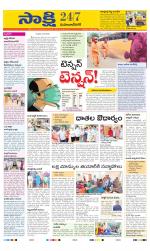 Mahabubnagar District