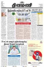 Dinamani - New Delhi