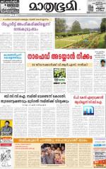 Kozhikode (includes Wayanad)