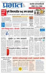 अहमदनगर आवृत्ती