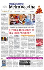 Metrovaartha - Bhopal