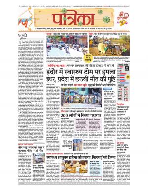 singrauli- sidhi- panna