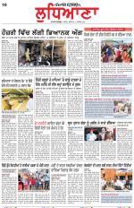 Punjabi Tribune (Ludhiana)