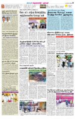 Krishnagiri-Salem Supplement