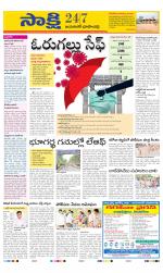 Jayashankar District