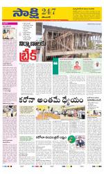 Karimnagar District