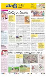 Ranga Reddy District