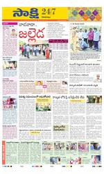 Visakhapatnam District - Old