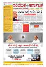 Namma Kalaburagi ಕಲಬುರಗಿ