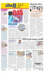 Siddipet District