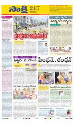 Vijayawada City