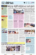 BELAGAVI RURAL