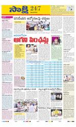 Vijayanagaram District