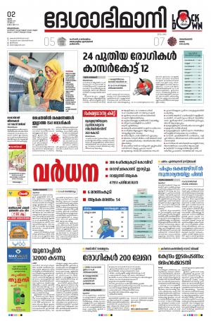 Thiruvananthapuram 2nd April 2020