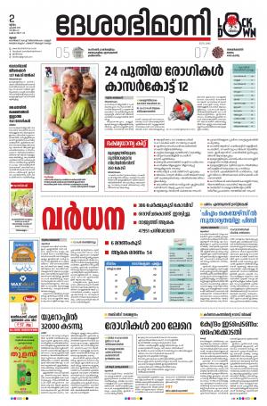 Thrissur,02th april 2020