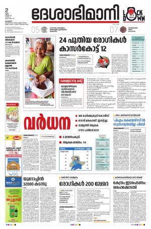 Kozhikode, 2nd april 2020