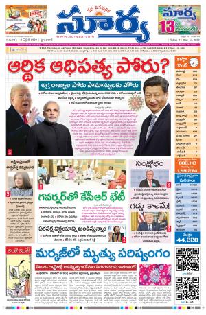 Thursday 02 April,2020