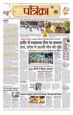 Shivpuri