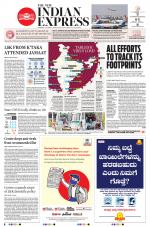The New Indian Express-Hubballi
