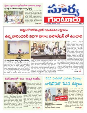 Thursday 02 April,2020