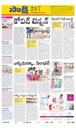 SPSR Nellore District