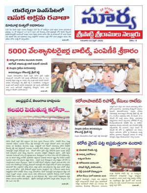 Thursday 02 April,2020