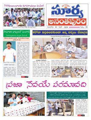 Thursday 02 April,2020