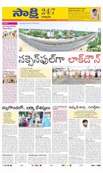 Suryapet District