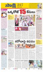 West Godavari District