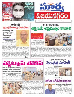 Thursday 02 April,2020