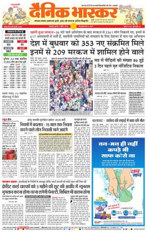 नरसिंगपुर