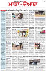 Punjabi Tribune (Majha/Doaba)