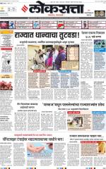 Chhatrapati Sambhajinagar